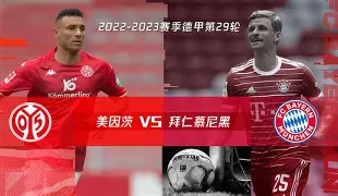 九游体育-拜仁二队客场擒下对手,保持领先优势