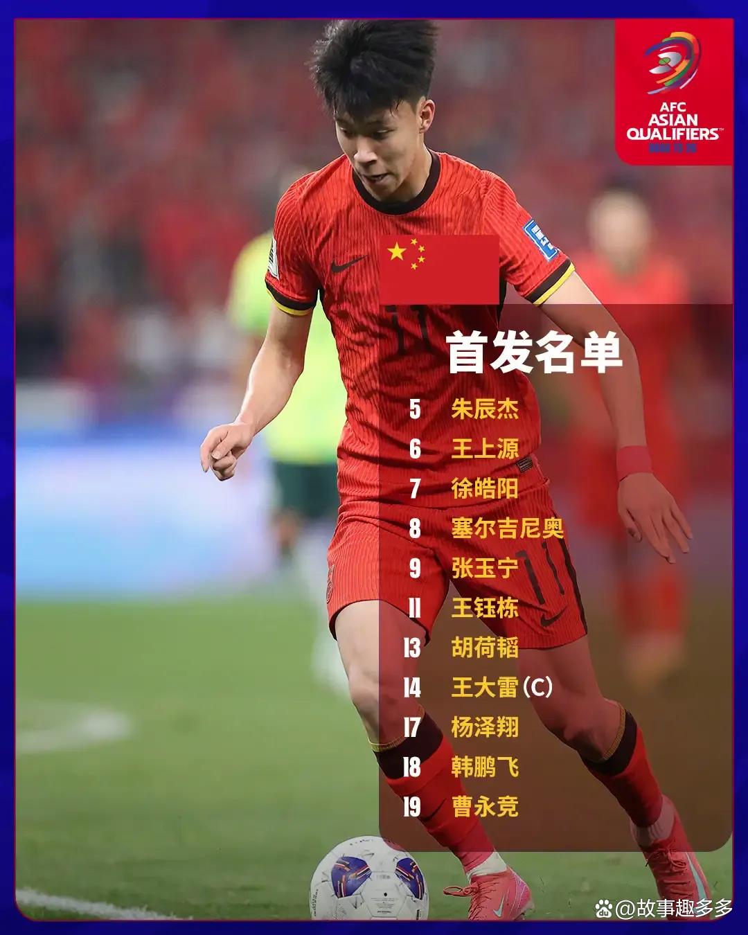 9体育-纽卡斯尔喷气机vs珀斯光荣