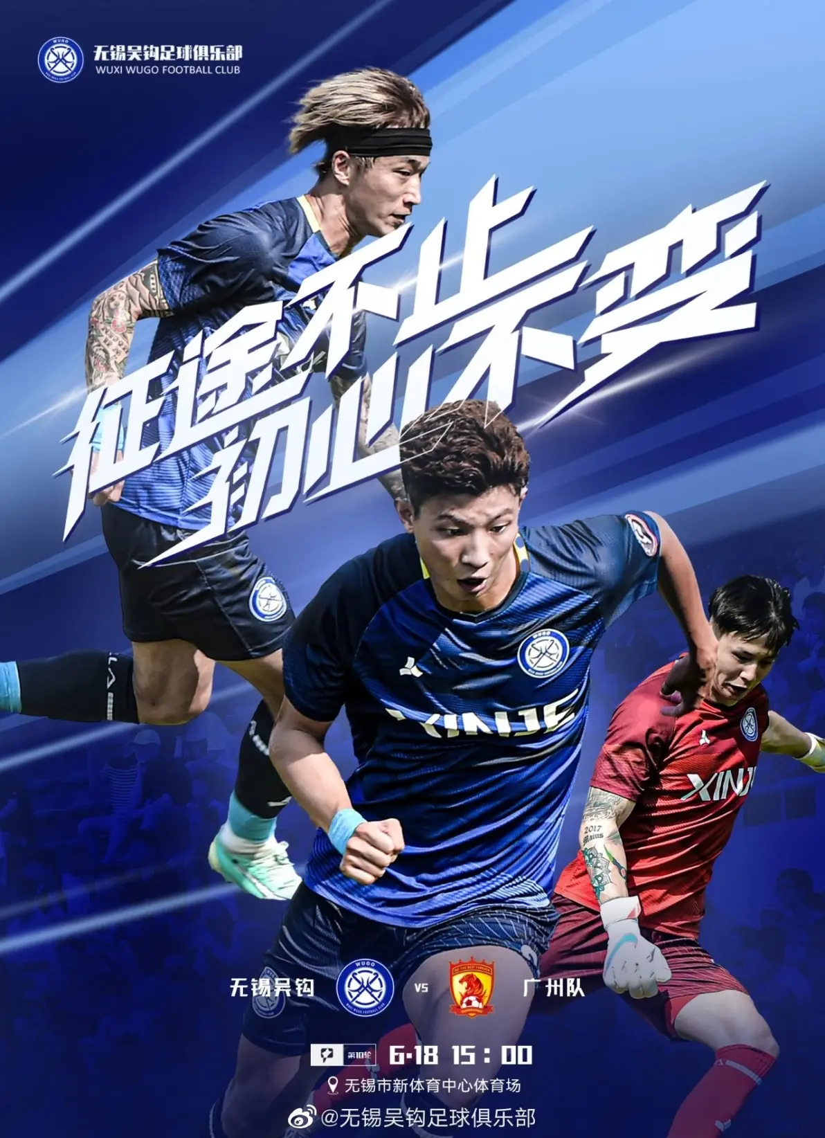 九游体育官网-韩国队球品