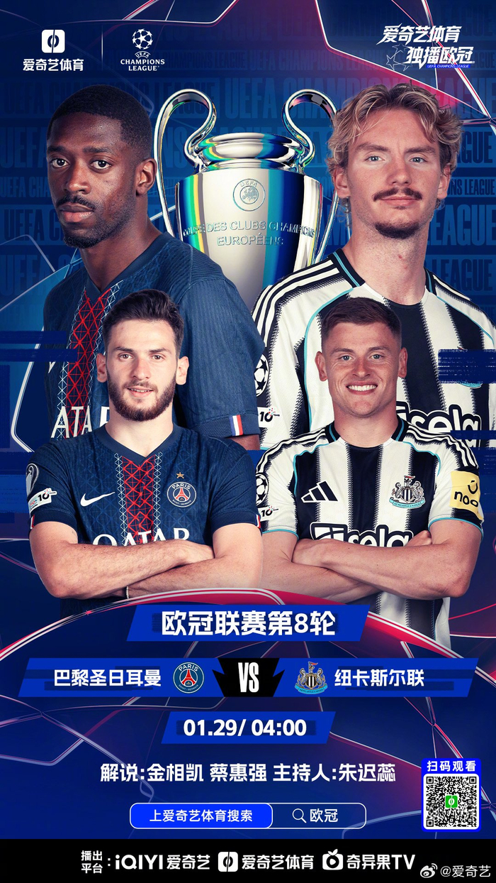 皇马三连冠是哪三年