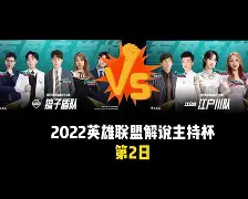 湖人最新消息今天比赛