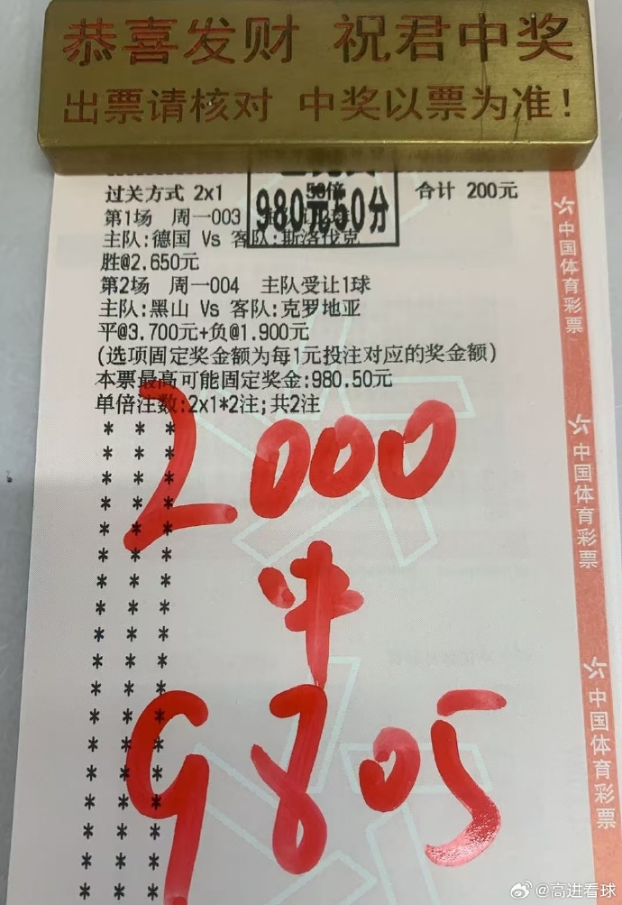 九游体育官网-杯赛夺冠新鲜出炉,值得期待吗