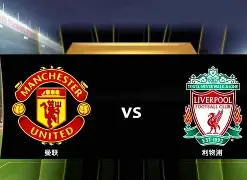 曼联客场不敌劲敌,遭遇联赛两连败的球员